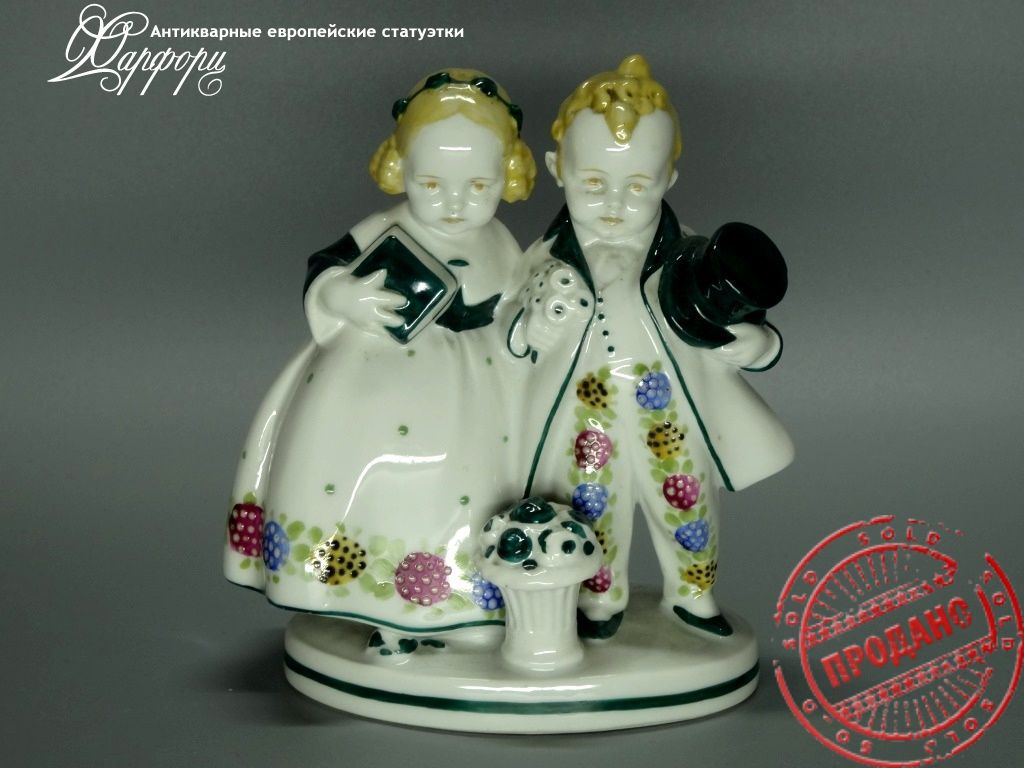 Фарфор, статуэтка, антиквариат, Германия, Katzhutte